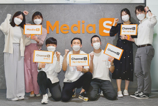 SK브로드밴드 관계자들이 미디어에스의 채널S 론칭 소식을 알리고 있다. SK브로드밴드 제공